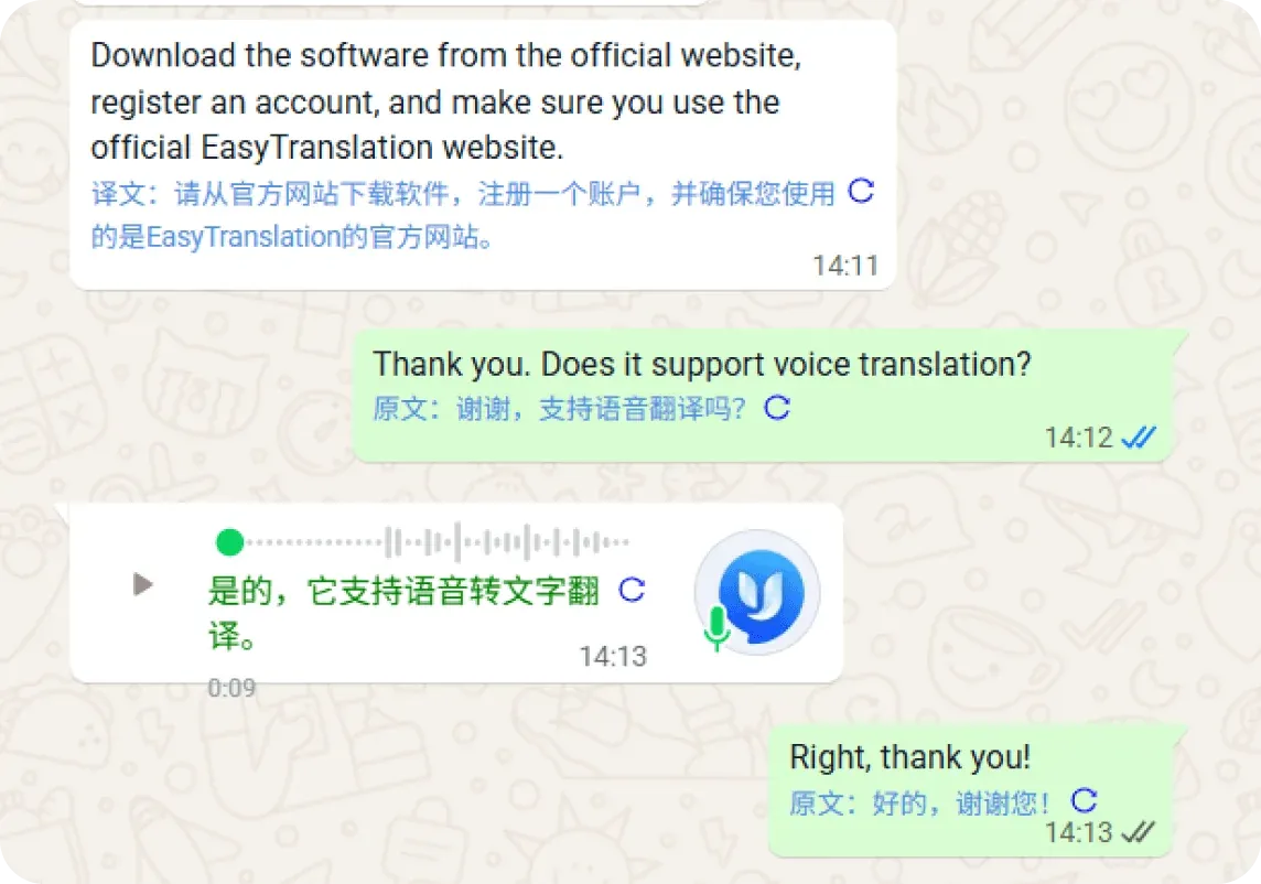 易翻译会话中的双向翻译与消息展示